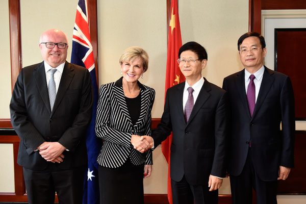 孟建柱会见澳总理并出席中澳高级别安全对话