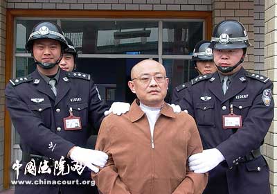 农行主任贪污五千万被注射死刑-中国法院网