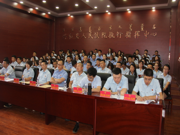 分析会议在兴和县人民法院召开-内蒙古自治区乌兰察布市中级人民法院