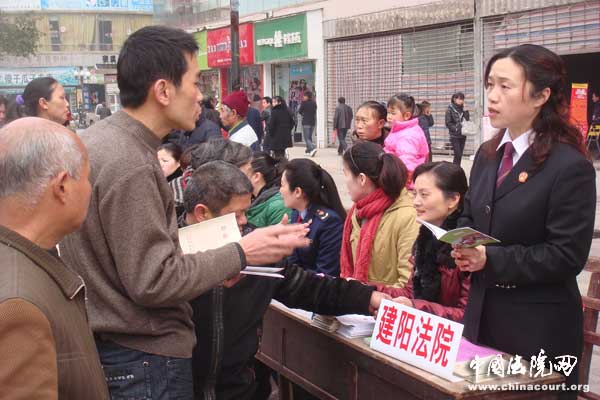 建阳法官接受群众咨询