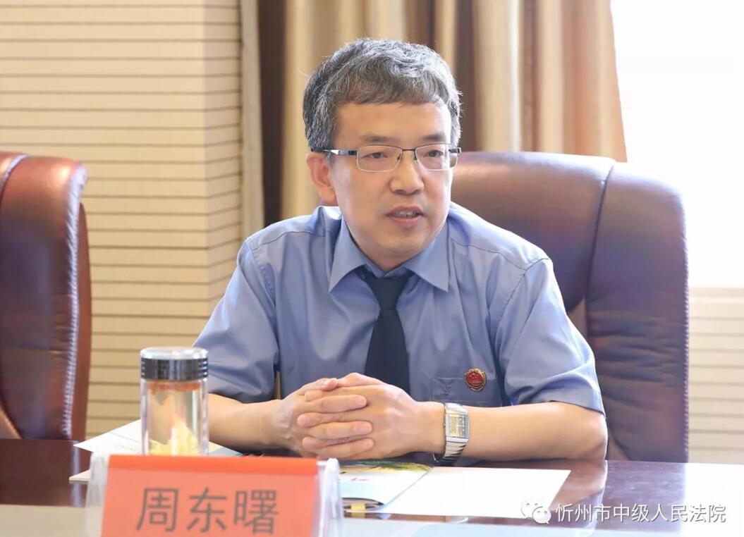 忻州中院刘硕才院长主持审委会忻州市检察院周东曙检察长首次列席