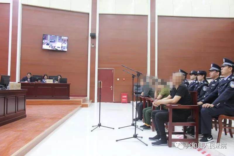 兴和县人民法院公开开庭审理一起涉恶案件-内蒙古自治
