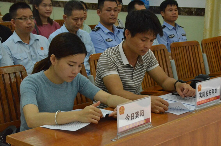 宾阳发布网《今日宾阳》等媒体参加新闻发布会