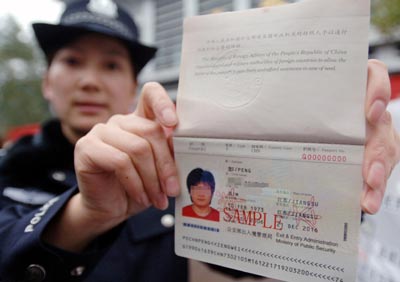 南京开展护照法宣传活动