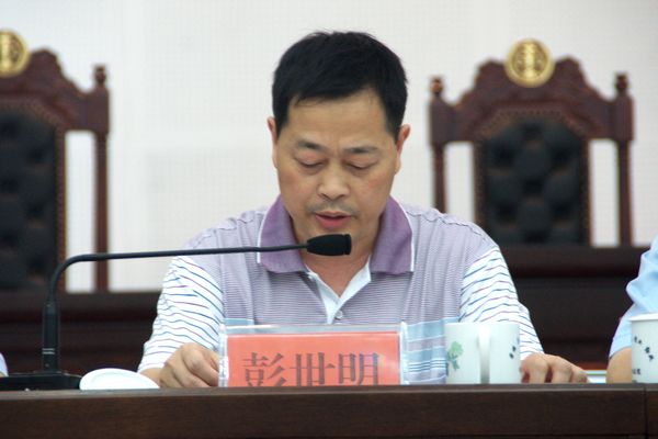 市委政法委彭世明副书记讲话