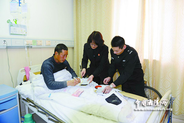 枣庄薛城区法官赴医院为患病申请人送执行款