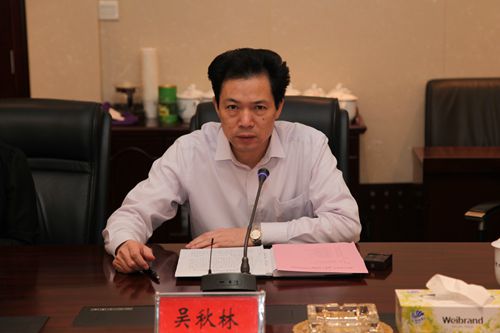 株洲中院党组副书记,副院长吴秋林