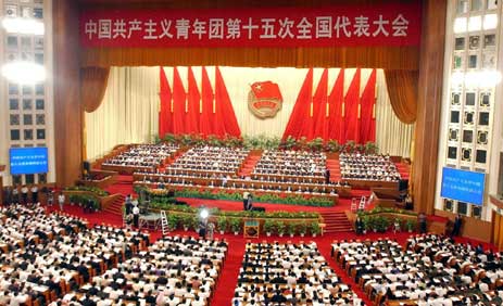 中国共产主义青年团第十五次全国代表大会现场.新华社记者 袁满 摄