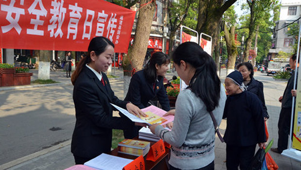 通道法院开展“全民国家安全教育日”宣传活..