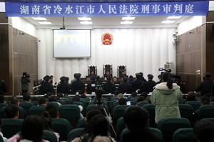 湖南首例食品药品安全领域刑事附带民事公益诉讼在冷水江法院公开宣判
