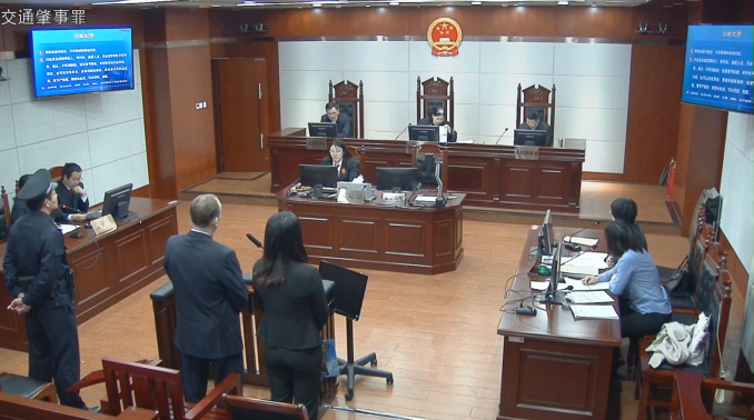 滨海新区法院审理一起涉外交通肇事.