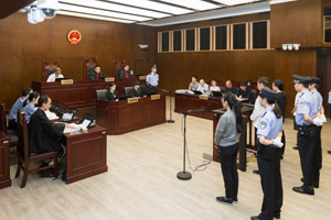 上海一中院一审公开开庭审理“资邦系”集资诈骗案