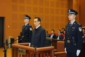 中国科学技术协会原党组成员、书记处书记、常委陈刚受贿案一审开庭