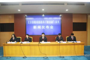 “微创新”推动“大改革”北京高院发布20个司法改革“微创新”案例