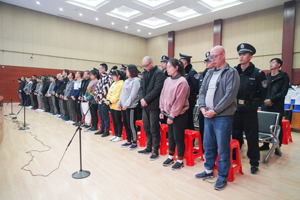 滁州琅琊区法院宣判一电信诈骗案 48人获刑