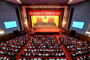 政协第十二届山西省委员会第三次会议开幕