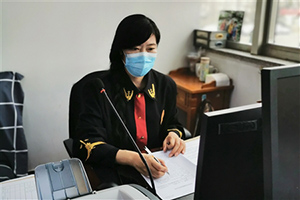 沧州法院：疫情当前，审判执行不“停摆”