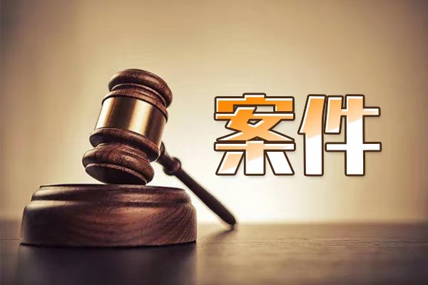 “云南绿孔雀”公益诉讼案一审宣判