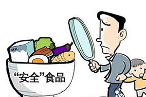 四川广安：执结行政处罚案 依法保障食品安全