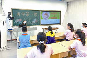 “京法巡回讲堂”开展法治教育