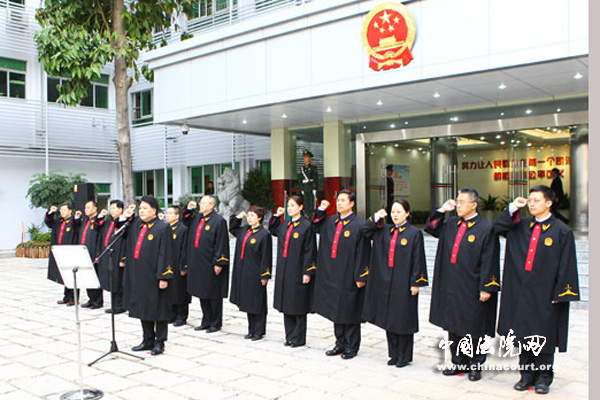 最高人民法院第一巡回法庭在广东深圳正式成立