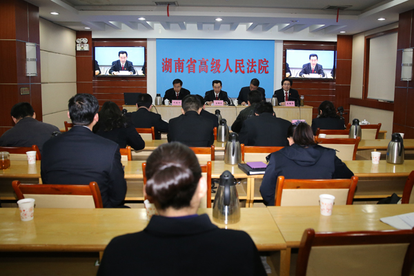 省法院召开全省法院执行工作电视电话会议