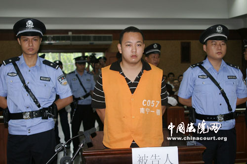 南宁覃氏三姐妹被害案一审宣判:被告人被
