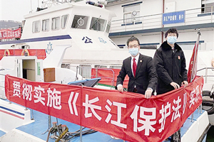 重庆万州法院开展保护长江生态法治宣传活动