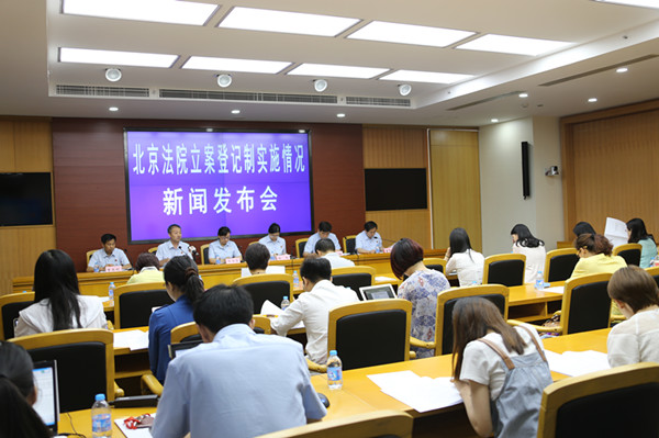 北京法院积极应对立案登记制改革 保障当事人