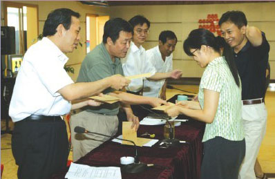 2006年，年终表彰会