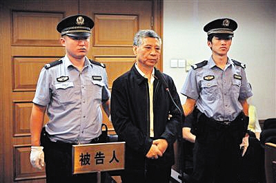 北京公安交通管理局原局长宋建国终审被判无期