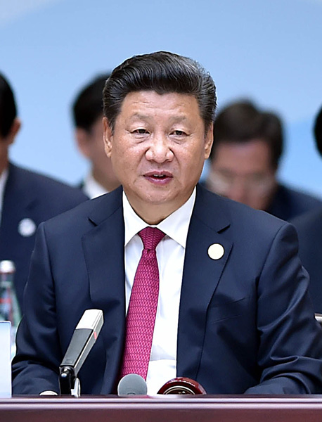 二十国集团领导人杭州峰会举行