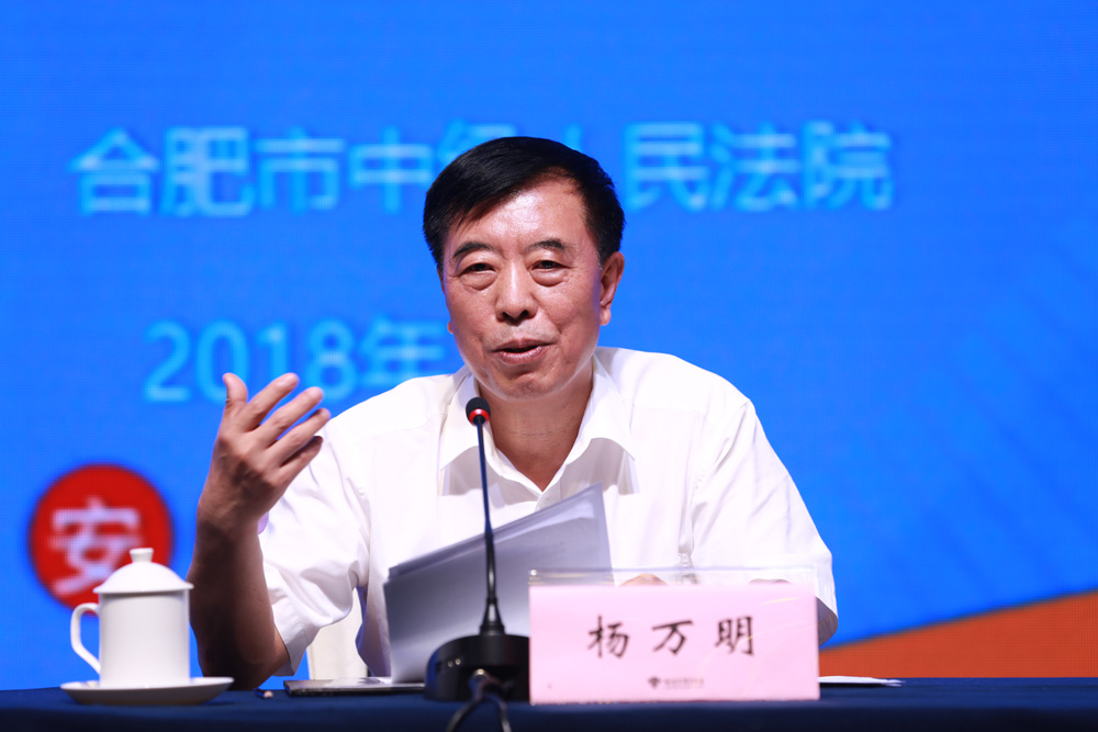 杨万明在全国法院第五届微电影微视频颁奖会现场发表讲话