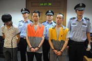 北京一中院宣判“三审合一”后首个知识产权刑事案件