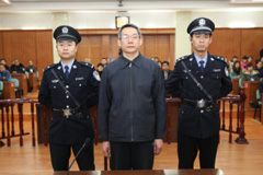 发改委原副主任刘铁男犯受贿罪一审获无期