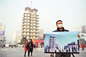 志愿者因雾霾天告郑州市政府 呼吁设立雾霾赔偿基金