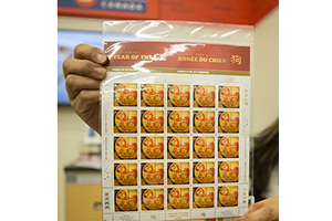 加拿大邮政公司发行中国狗年生肖邮票等邮品