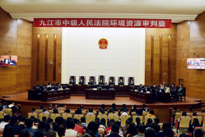 九江首例社会组织提起的环境民事公益诉讼案当庭调解