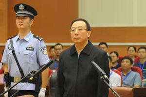 贵州省人民政府原副省长蒲波受贿案一审宣判
