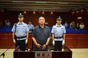 皖能集团原董事长白泰平一审领刑十二年半