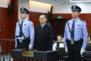 江苏省人民政府原副省长缪瑞林受贿案一审开庭