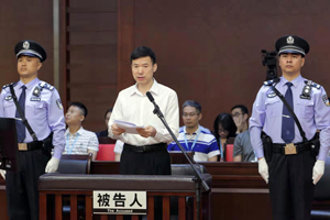 陕西省委原常委、秘书长钱引安受贿案一审开庭