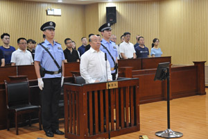 吉林省政协原副主席王尔智受贿案一审宣判