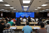 8月30日9：30 北京豐臺法院召開“弘揚社會主義核心價值觀典型案例”新聞發布會
