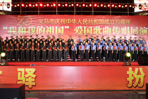 河南义马市法院积极参与爱国歌曲传唱迎国庆