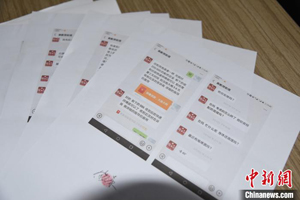 重庆警方打掉特大“老中医”诈骗团伙全国9000余人被骗