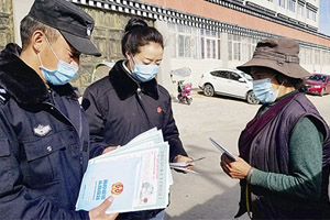 四川稻城法院开展疫情防控专项法治宣传活动