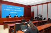4月1日10：00 北京二中院入境健康申明卡填写法官提示新闻通报会