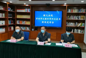 5月7日9：30 北京順義法院召開勞動爭議類案件審判白皮書新聞發布會