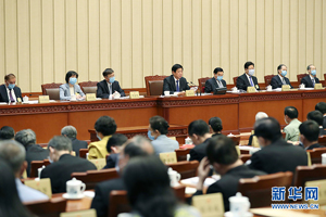十三届全国人大常委会第十八次会议在京闭幕 栗战书主持并讲话